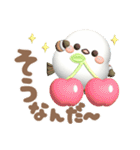 【3D】夏❤気づかい❤️幸せシマエナガ5（個別スタンプ：7）