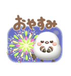 【3D】夏❤気づかい❤️幸せシマエナガ5（個別スタンプ：8）