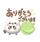 【3D】夏❤気づかい❤️幸せシマエナガ5（個別スタンプ：11）