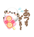 【3D】夏❤気づかい❤️幸せシマエナガ5（個別スタンプ：12）