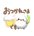 【3D】夏❤気づかい❤️幸せシマエナガ5（個別スタンプ：13）