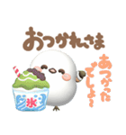【3D】夏❤気づかい❤️幸せシマエナガ5（個別スタンプ：14）