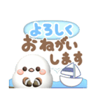 【3D】夏❤気づかい❤️幸せシマエナガ5（個別スタンプ：15）