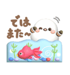 【3D】夏❤気づかい❤️幸せシマエナガ5（個別スタンプ：16）