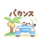 【3D】夏❤気づかい❤️幸せシマエナガ5（個別スタンプ：17）