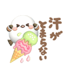 【3D】夏❤気づかい❤️幸せシマエナガ5（個別スタンプ：22）