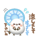 【3D】夏❤気づかい❤️幸せシマエナガ5（個別スタンプ：23）