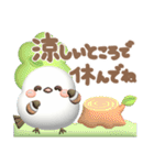 【3D】夏❤気づかい❤️幸せシマエナガ5（個別スタンプ：24）
