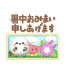 【3D】夏❤気づかい❤️幸せシマエナガ5（個別スタンプ：25）