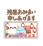 【3D】夏❤気づかい❤️幸せシマエナガ5（個別スタンプ：26）