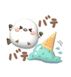 【3D】夏❤気づかい❤️幸せシマエナガ5（個別スタンプ：29）