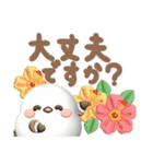 【3D】夏❤気づかい❤️幸せシマエナガ5（個別スタンプ：34）