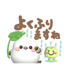 【3D】夏❤気づかい❤️幸せシマエナガ5（個別スタンプ：38）