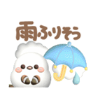 【3D】夏❤気づかい❤️幸せシマエナガ5（個別スタンプ：39）