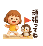 【3D】毎日使える可愛い♥ぶちゃこの日常（個別スタンプ：5）