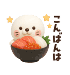 【3D】毎日使える可愛い♥ぶちゃこの日常（個別スタンプ：7）