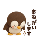 【3D】毎日使える可愛い♥ぶちゃこの日常（個別スタンプ：15）