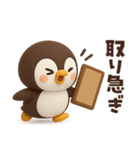 【3D】毎日使える可愛い♥ぶちゃこの日常（個別スタンプ：17）