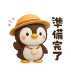 【3D】毎日使える可愛い♥ぶちゃこの日常（個別スタンプ：30）