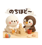 【3D】毎日使える可愛い♥ぶちゃこの日常（個別スタンプ：31）
