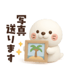 【3D】毎日使える可愛い♥ぶちゃこの日常（個別スタンプ：37）