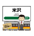 米坂線in東日本の毎日使う電車（個別スタンプ：1）