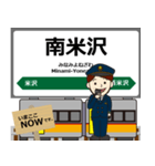 米坂線in東日本の毎日使う電車（個別スタンプ：2）