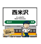 米坂線in東日本の毎日使う電車（個別スタンプ：3）