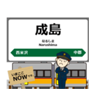 米坂線in東日本の毎日使う電車（個別スタンプ：4）