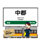 米坂線in東日本の毎日使う電車（個別スタンプ：5）