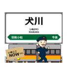 米坂線in東日本の毎日使う電車（個別スタンプ：7）