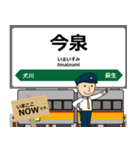 米坂線in東日本の毎日使う電車（個別スタンプ：8）