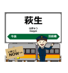 米坂線in東日本の毎日使う電車（個別スタンプ：9）