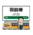 米坂線in東日本の毎日使う電車（個別スタンプ：10）