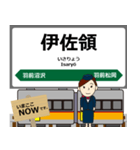 米坂線in東日本の毎日使う電車（個別スタンプ：13）