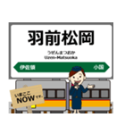 米坂線in東日本の毎日使う電車（個別スタンプ：14）