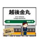 米坂線in東日本の毎日使う電車（個別スタンプ：16）