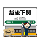 米坂線in東日本の毎日使う電車（個別スタンプ：18）
