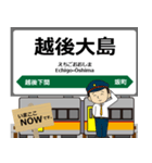 米坂線in東日本の毎日使う電車（個別スタンプ：19）