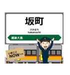 米坂線in東日本の毎日使う電車（個別スタンプ：20）