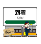 米坂線in東日本の毎日使う電車（個別スタンプ：23）