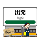 米坂線in東日本の毎日使う電車（個別スタンプ：24）