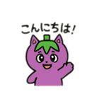猫にゃす（個別スタンプ：1）