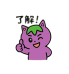 猫にゃす（個別スタンプ：2）