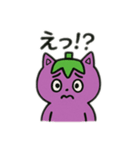 猫にゃす（個別スタンプ：3）