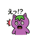 猫にゃす（個別スタンプ：4）