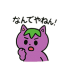 猫にゃす（個別スタンプ：6）