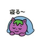 猫にゃす（個別スタンプ：7）