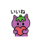 猫にゃす（個別スタンプ：8）