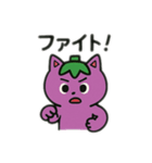 猫にゃす（個別スタンプ：10）
